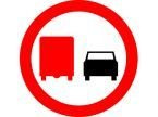 Znak B-26 - zakaz wyprzedzania przez samochody ciężarowe