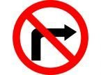 Znak B-22 - zakaz skręcania w prawo