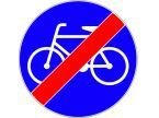 Znak C-13a - koniec drogi dla rowerów